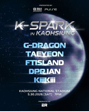 ▲K-SPARK超強卡司登場。（圖／寬魚提供）