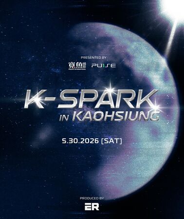 ▲K-SPARK將於5月30日登上高雄世運主場館。（圖／寬魚提供）
