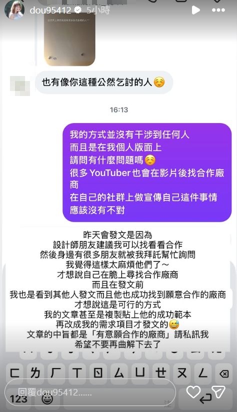 ▲▼林可。（圖／翻攝自Instagram／dou95412）