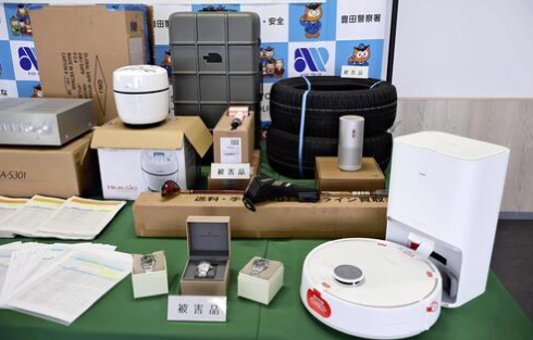 ▲▼陸夫妻檔「盜刷日本信用卡」！3年撈7400萬。（圖／豐田警署）