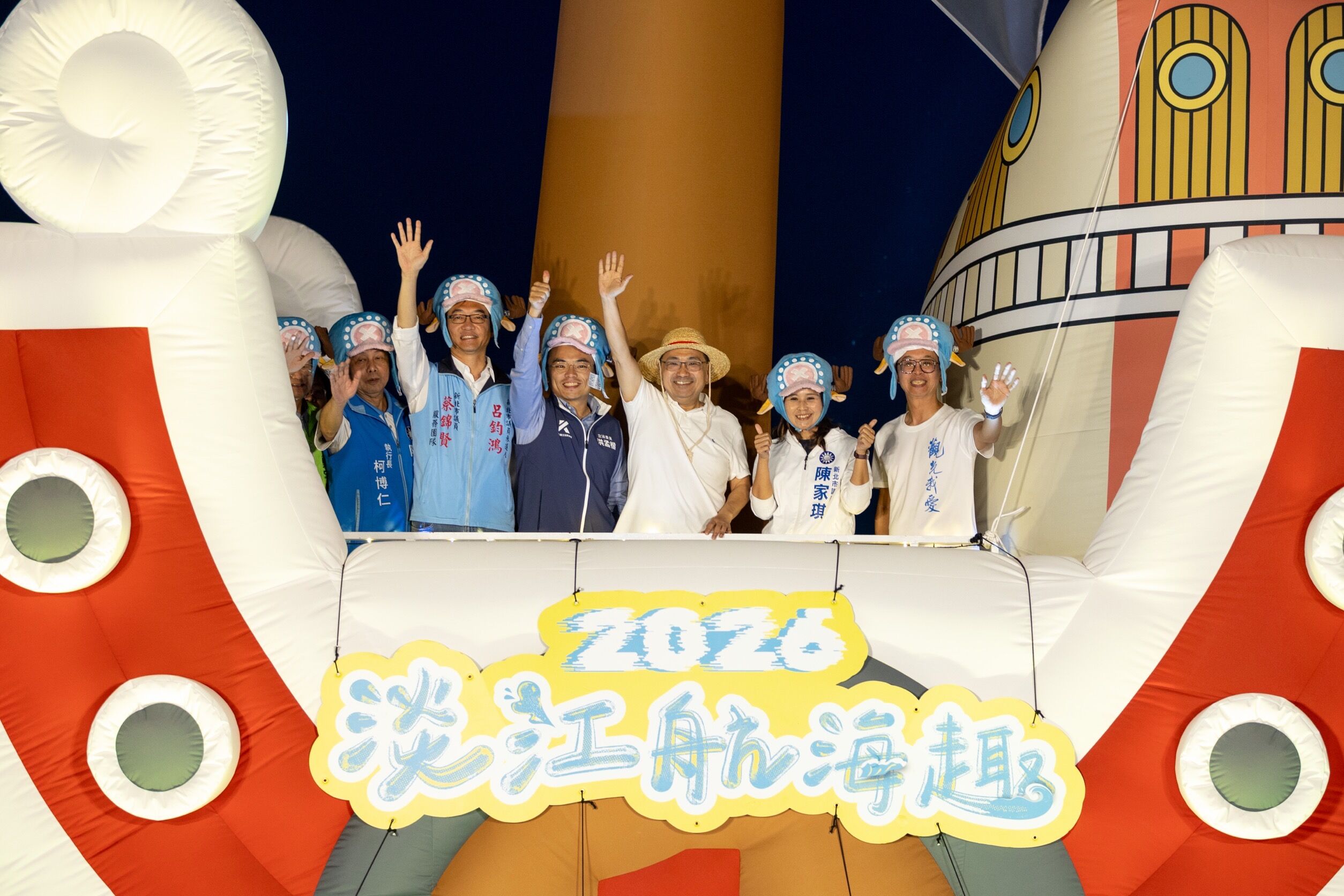 ▲▼淡江航海趣,航海王,千陽號。（圖／新北市政府觀光旅遊局）