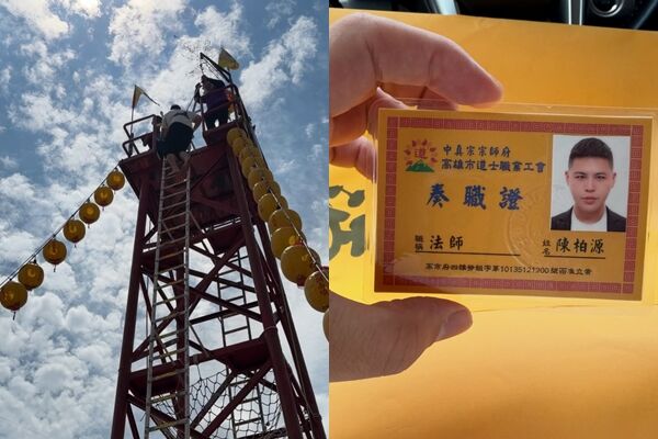 ▲▼閩南狼成為一名道士。（圖／翻攝IG／陳柏源）