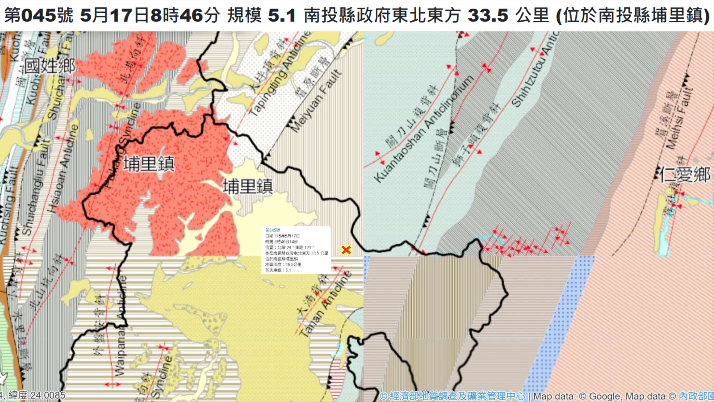 ▲▼地震。（圖／郭鎧紋提供）