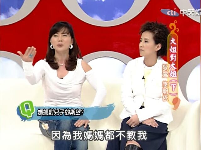 ▲▼狄鶯「孩子被關都罵媽媽不教」　《康熙》發言網挖出。（圖／翻攝自YouTube）