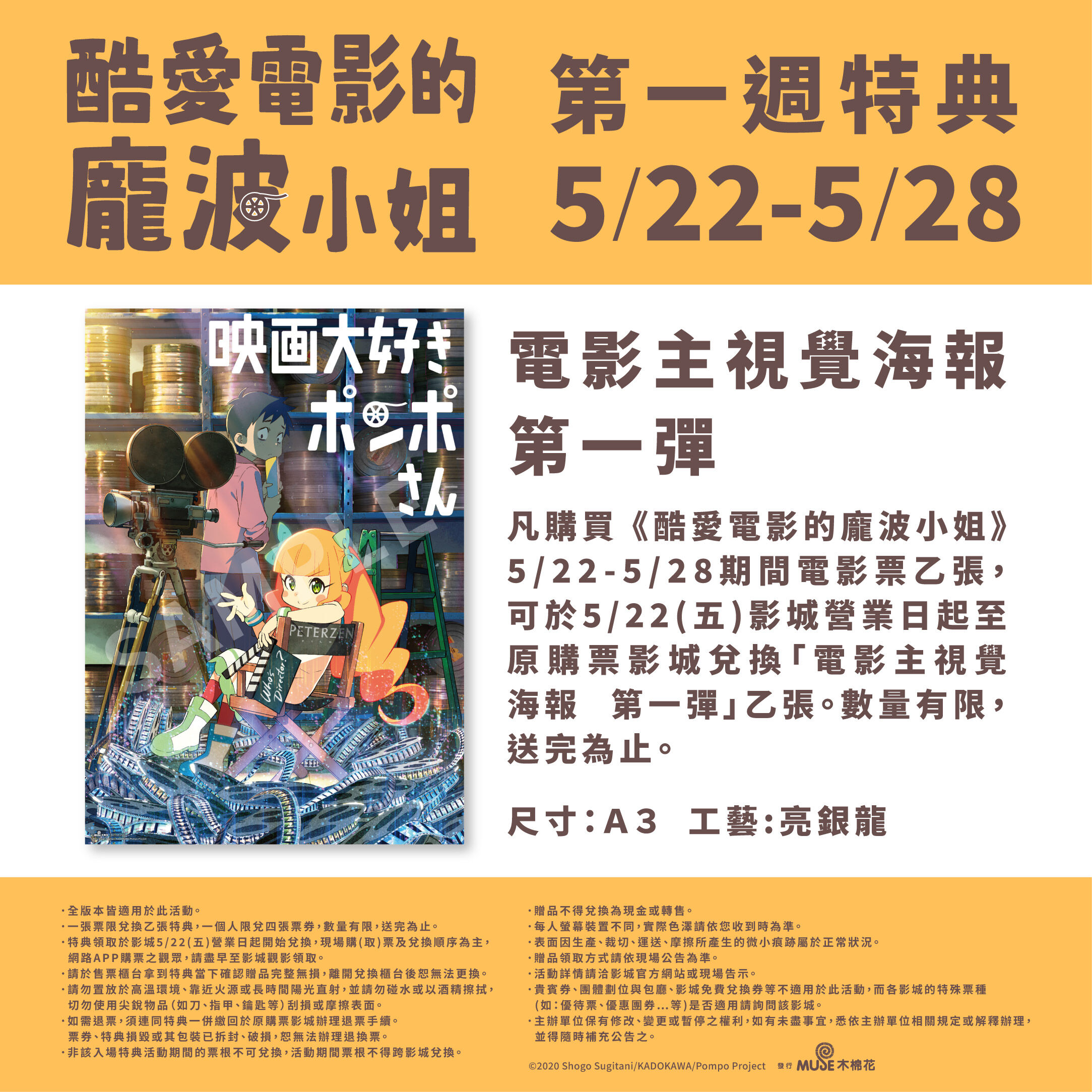 ▲▼木棉花。（圖／廠商提供）