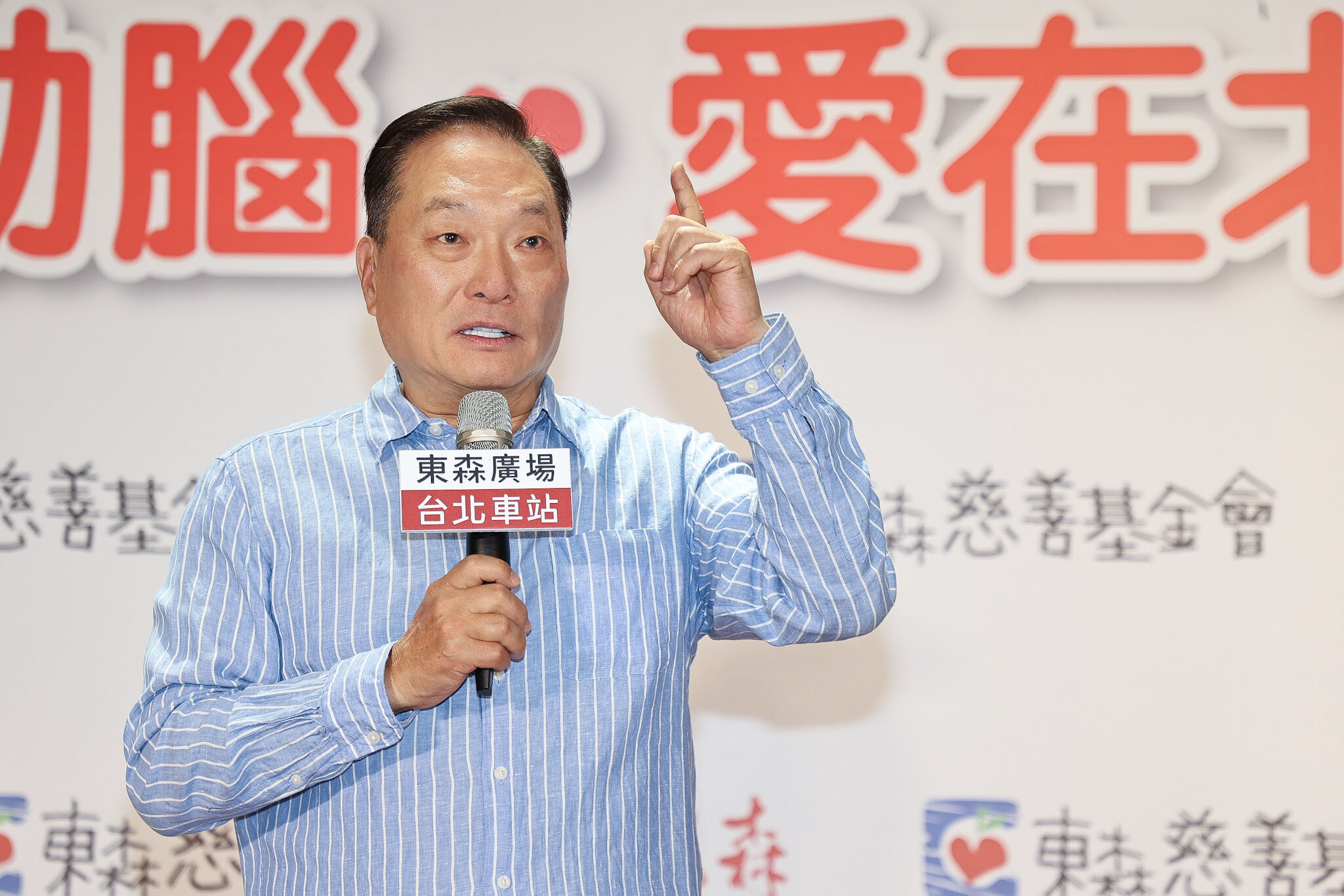▲▼ 「銀髮動腦、愛在北車」東森樂齡四健會,王令麟      。（圖／記者徐文彬攝）