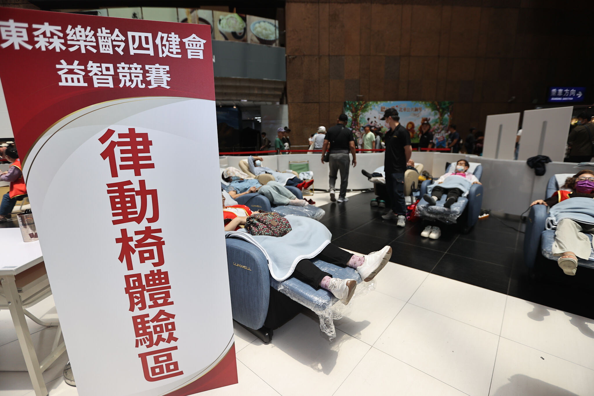 ▲▼ 「銀髮動腦、愛在北車」東森樂齡四健會     。（圖／記者徐文彬攝）