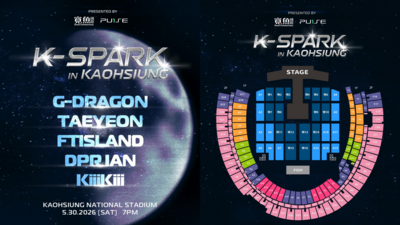 GD親喊「快來高雄吧！」K-SPARK「宣布加開票區」怒嗆黃牛