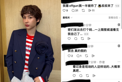 男星見面會取消攏係假!無良陸主辦「大巴載粉偷辦」硬撈 警察直接上門抄了