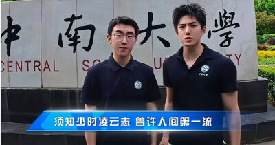 帥到被懷疑是AI！大學男大生一夕爆紅　本尊親回：目前單身