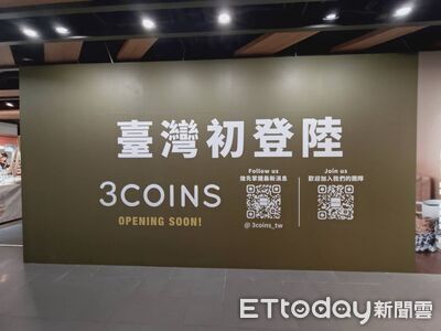 台灣3COINS「99元起」!旅日達人曝匯率點頭:怕日本缺貨可買