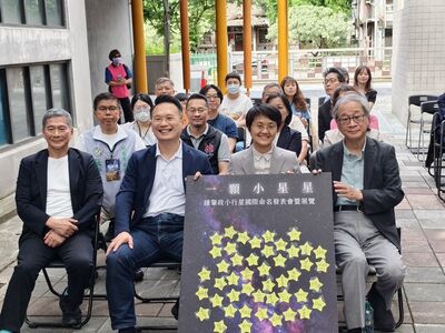 鍾肇政小行星國際命名發表 蘇俊賓:讓文學與科學同閃耀
