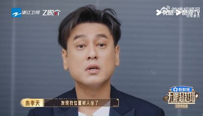 F4三缺一破局!朱孝天「上廁所回來位子被坐」…網疑酸五月天阿信