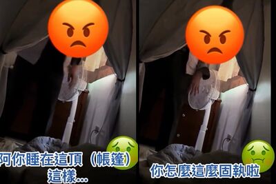 阿公搖女移工帳篷「要不要爽？」　半夜爬上床！超扯對話曝光
