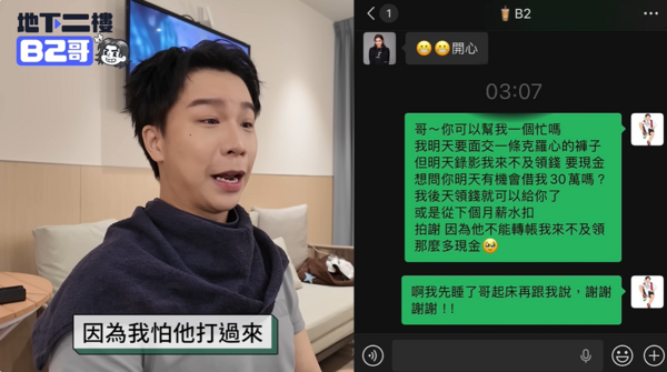 ▲▼《不熙娣》員工假訴苦「壓力大」　小S路過：那我請辭好了。（圖／翻攝自YouTube／地下二樓 B2哥）