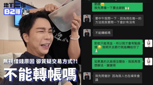▲▼《不熙娣》員工假訴苦「壓力大」　小S路過：那我請辭好了。（圖／翻攝自YouTube／地下二樓 B2哥）
