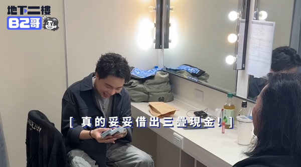 ▲▼《不熙娣》員工假訴苦「壓力大」　小S路過：那我請辭好了。（圖／翻攝自YouTube／地下二樓 B2哥）