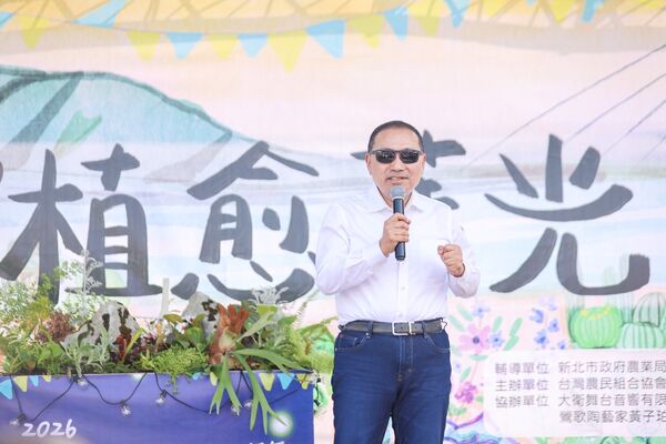 ▲淡水河畔「植愈蒔光節」登場。（圖／新北市新聞局提供）