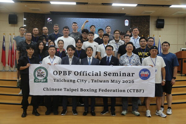 ▲OPBF（The Oriental and Pacific Boxing Federation，東洋太平洋拳擊聯盟）職業拳擊裁判講習，16日起一連兩天在台灣體大舉行。（圖／中華拳擊總會）