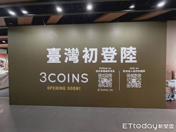 ▲3COINS       。（圖／記者陳美伶攝）