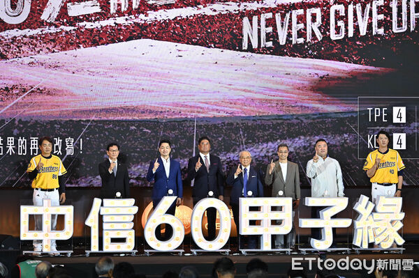▲▼台北市長蔣萬安、王建民、中國信託金控董事長顏文隆、中國信託慈善基金會董事長辜仲諒、栗山英樹、彭政閔出席「中信60甲子緣」棒球特展揭幕記者會。（圖／記者李毓康攝）