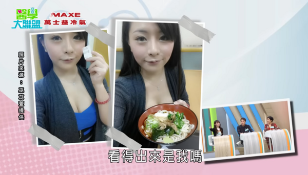 ▲▼巫苡萱。（圖／翻攝自YouTube／醫學大聯盟）