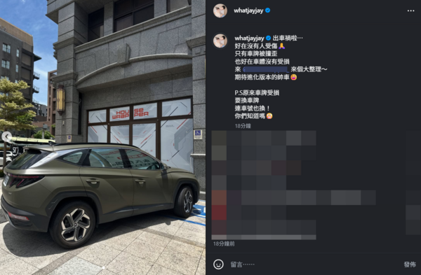 ▲▼張捷。（圖／翻攝自Instagram／whatjayjay）