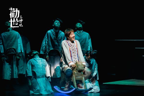 ▲《勸世三姊妹》回歸劇場。（圖／大慕可可、躍演提供）