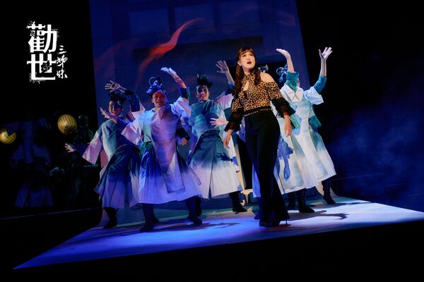 ▲《勸世三姊妹》回歸劇場。（圖／大慕可可、躍演提供）