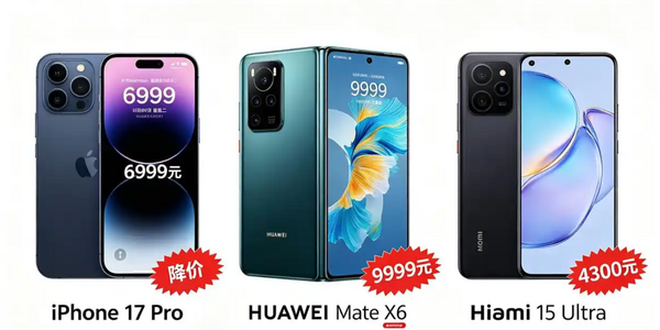 ▲▼  大陸618電商開打、大品牌手機降價、大陸蘋果官網沒有跟進           。（圖／翻攝 百度）