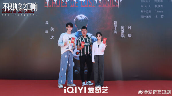 ▲▼《不良執念》拍短劇故事大改！變「豪門復仇」。（圖／翻攝自微博）