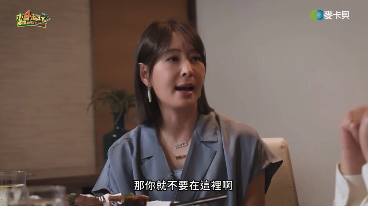 賈永婕嗆「不當台灣人就走啊」 藍議員酸:徹底青鳥化