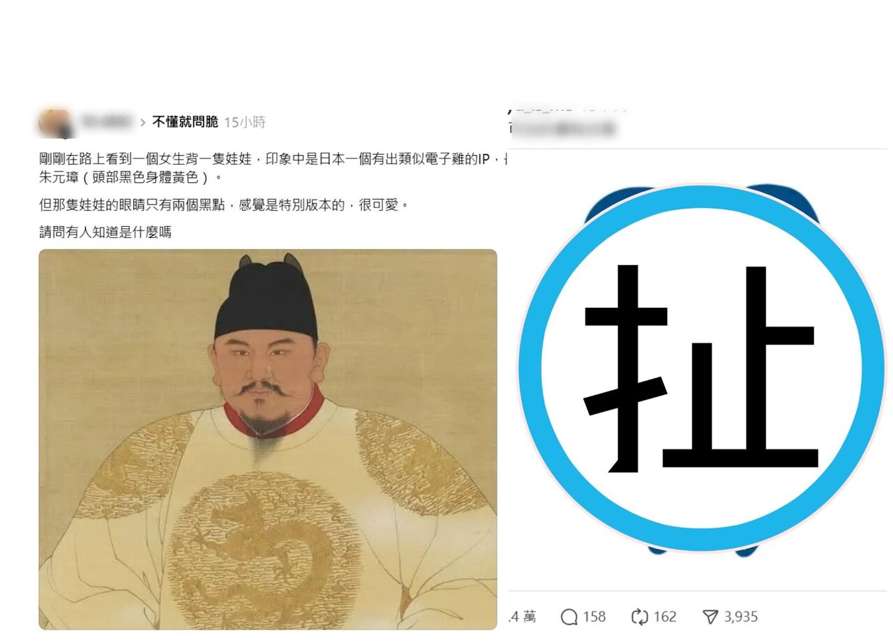 長得很像「朱元璋」的日本娃娃?真相讓故宮南院小編喊:要瘋掉了