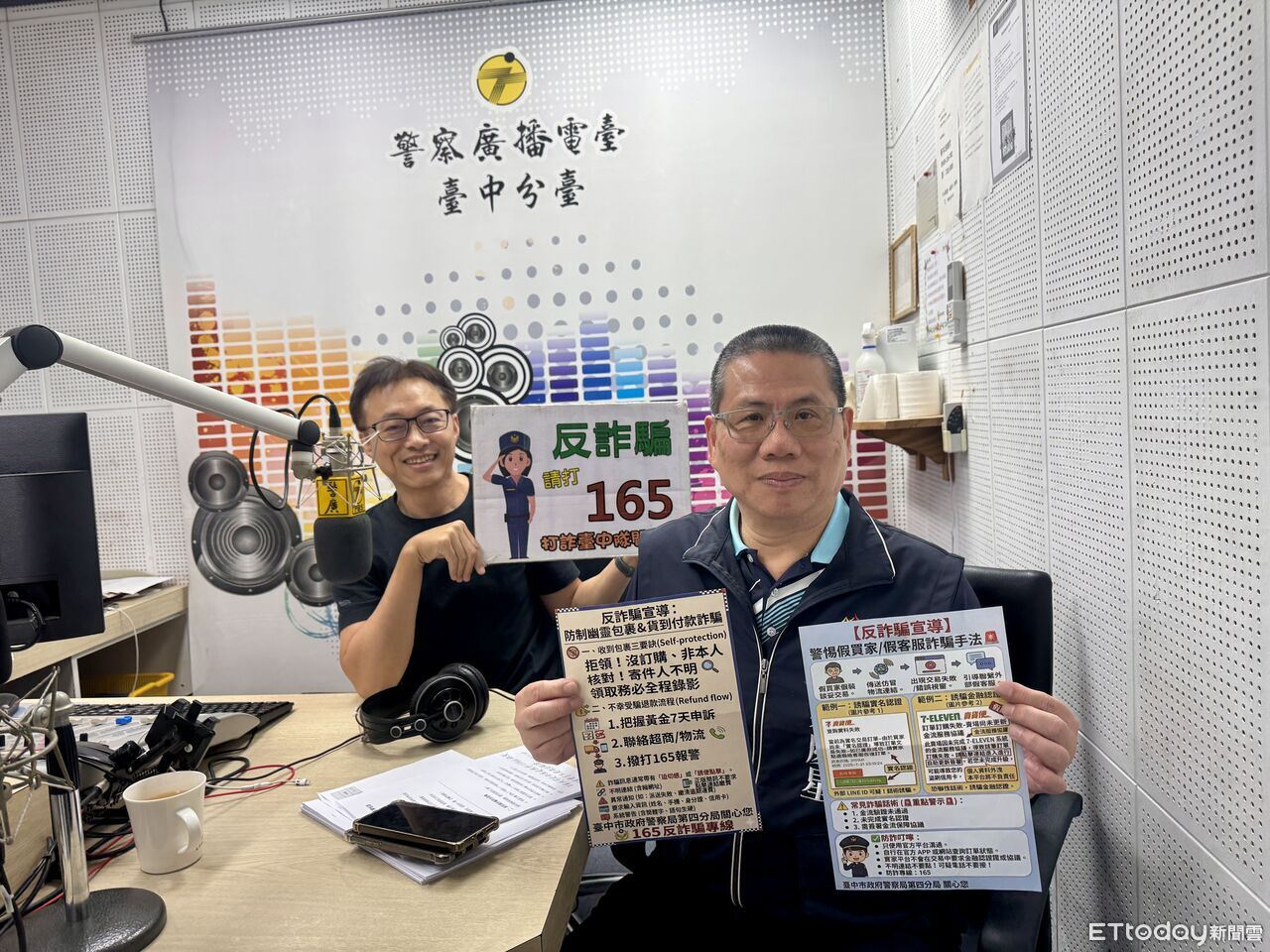 「AI智能選股」誘入群加碼投資 台中警揭詐騙手法