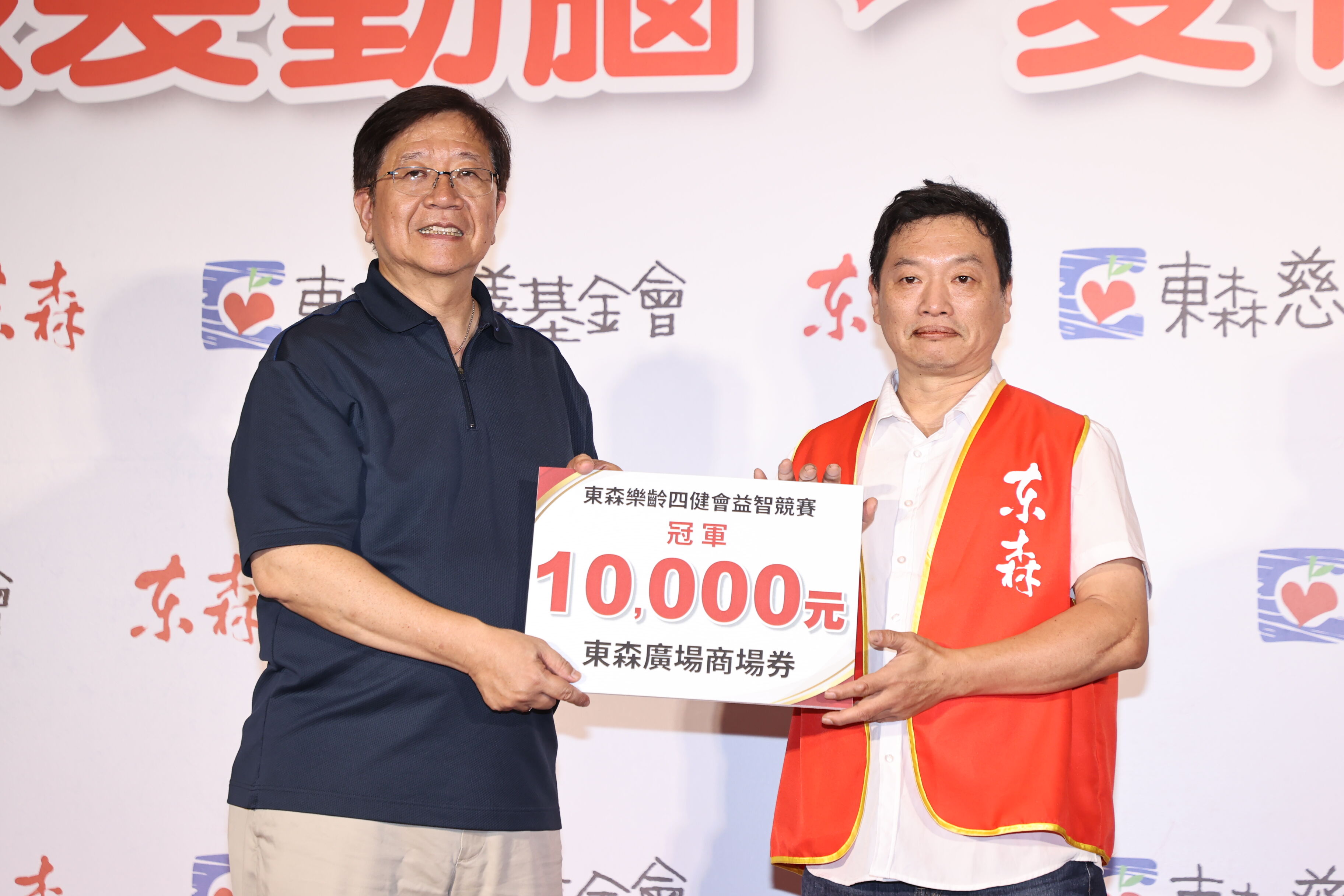 ▲▼ 「銀髮動腦、愛在北車」東森樂齡四健會,頒獎       。（圖／記者徐文彬攝）