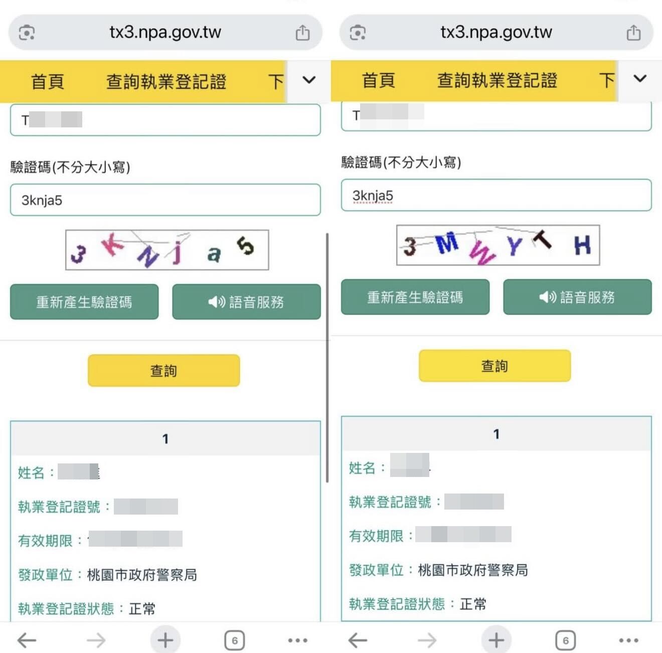 ▲▼桃園運將開春節跳表坑客。（圖／翻攝Threads／黃瓊慧）
