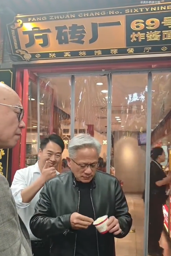 ▲店家請黃仁勳吃炸醬麵。（圖／翻攝自微博）