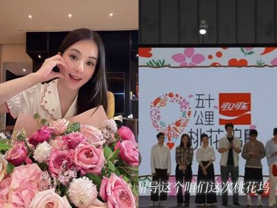 方媛缺席《桃花塢》記者會! 網揭至親去世…郭富城陪回老家奔喪