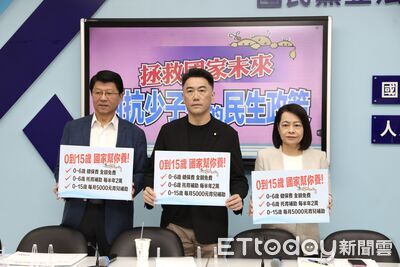 每月5千育兒補助!藍黨團提3訴求因應少子女化 每年需花約2416億