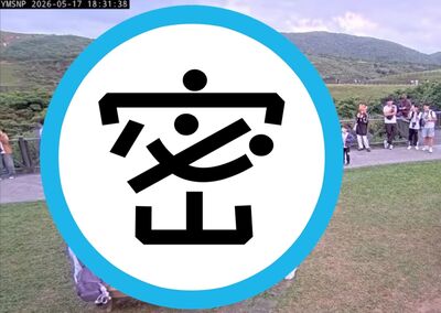 擎天崗野戰後...鏡頭君拍到「外星人」!網急喊:為什麼沒人救他