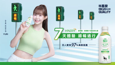 【廣編】啦啦隊女神Yuri號召 林鳳營HN019益生菌優酪乳「7天順暢體驗」開跑