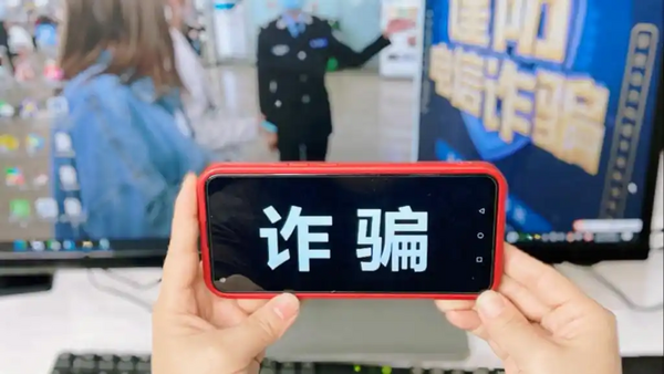 ▲▼  中美阿警方聯手破獲網戀詐騙集團           。（圖／翻攝 百度）