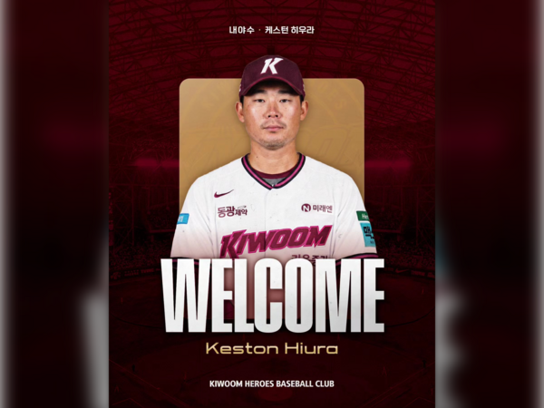 ▲新洋砲日浦（Keston Hiura）。（圖／Kiwoom英雄粉絲團）