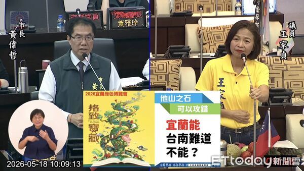 ▲台南市議員王家貞在總質詢中拿出洋香瓜、火龍果等台南農特產，建議市府設置農業綠色博覽會。（記者林東良翻攝，下同）