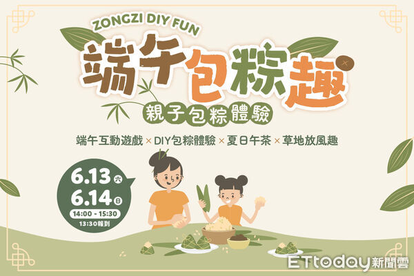 ▲和逸飯店台南西門館推出夏季線上旅展優惠，餐券最低可享51折，搶攻親子暑假商機。（記者林東良翻攝，下同）