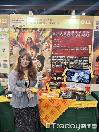 ▲崑山科技大學參加全國技專校院專題競賽，4件作品闖進全國決賽，並勇奪動漫互動多媒體群第二名、商業類群第三名雙料佳績。（記者林東良翻攝，下同）