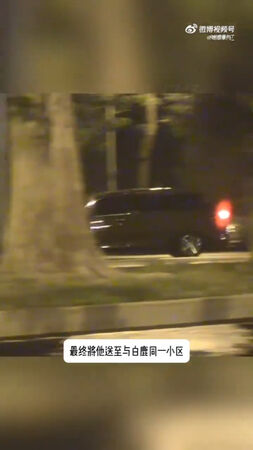▲▼白鹿爆秘戀小6歲陸劇男神！「搭他車回家」狗仔直擊。（圖／翻攝自微博）