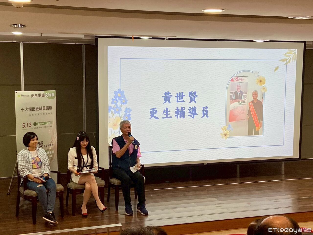 更保80周年路迢迢!南投分會邀十大輔導員得主分享陪伴的力量