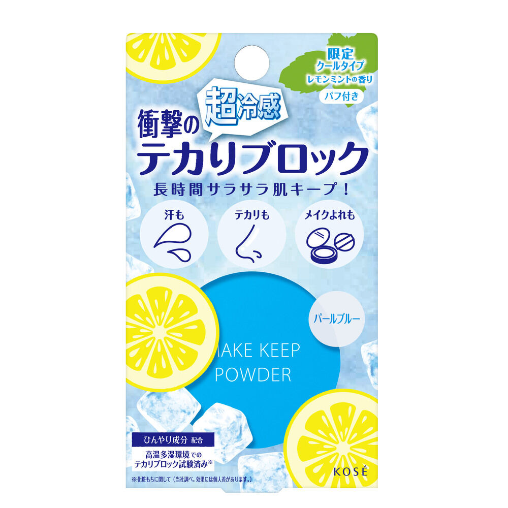▲▼蜜粉。（圖／品牌提供）