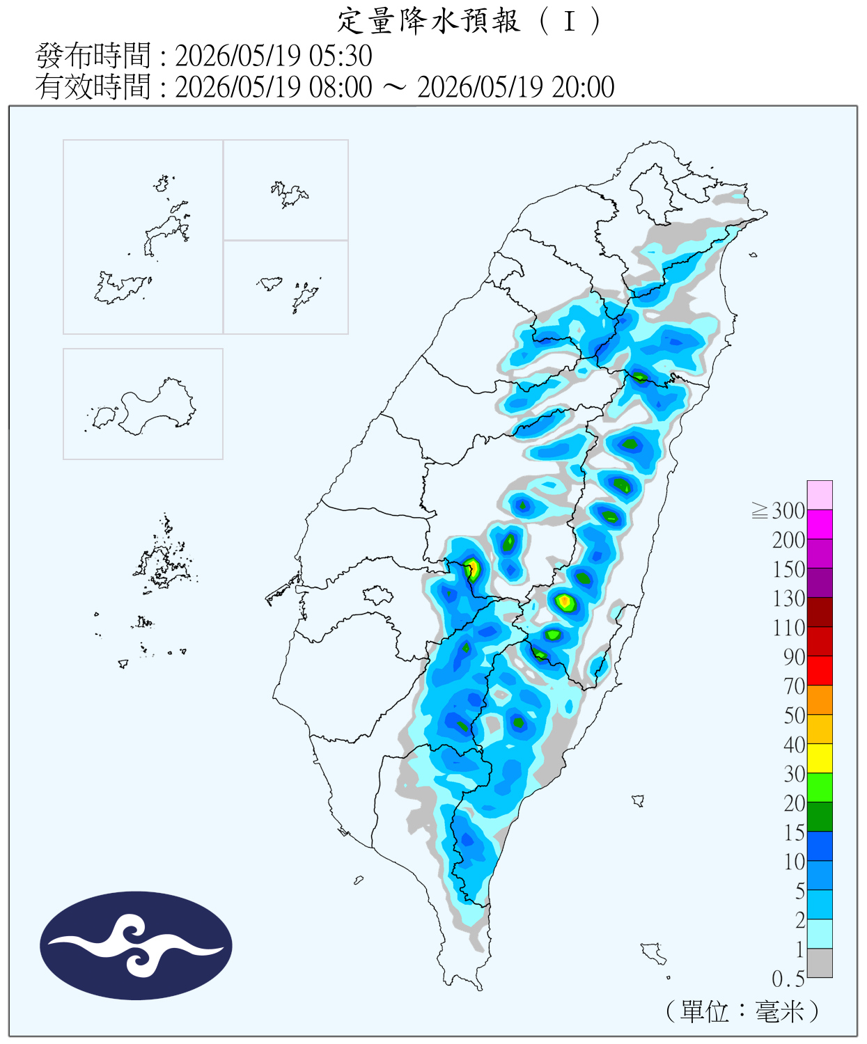 （圖／氣象署）
